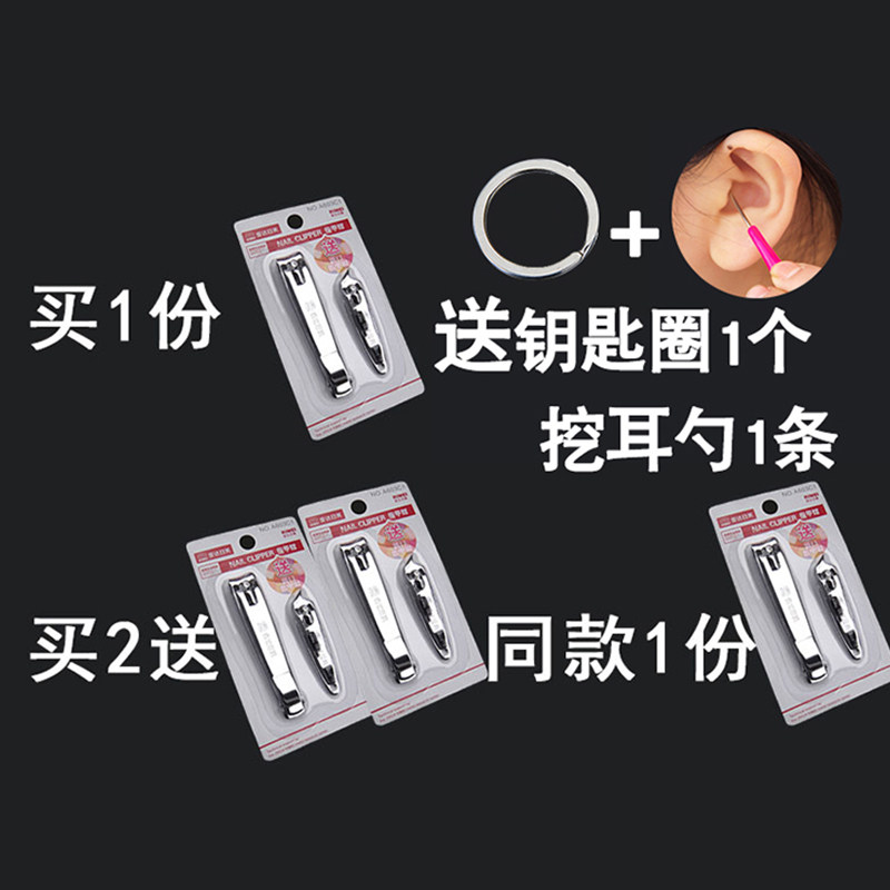 日美不锈钢指甲钳斜口剪家用美甲修甲套装包邮 大号指甲剪刀尖头图片