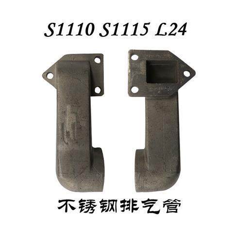 单缸柴油机 不锈钢排气管 加厚消声器弯头常发常通112发动机5配件