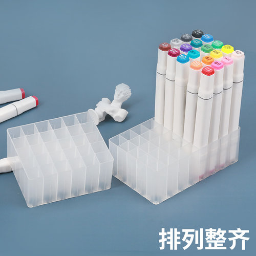 麦克笔托通用塑料底座画笔文具收纳笔筒学生整理收纳盒麦克笔专用