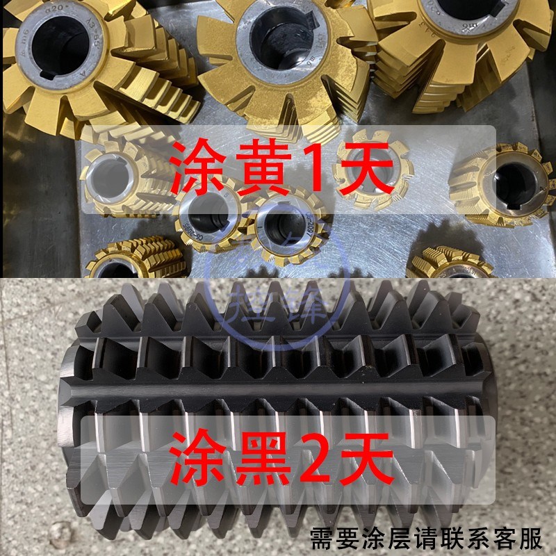 中天齿轮滚刀JB大内孔压力角20度M1------M5河冶6542滚齿刀滚压刀