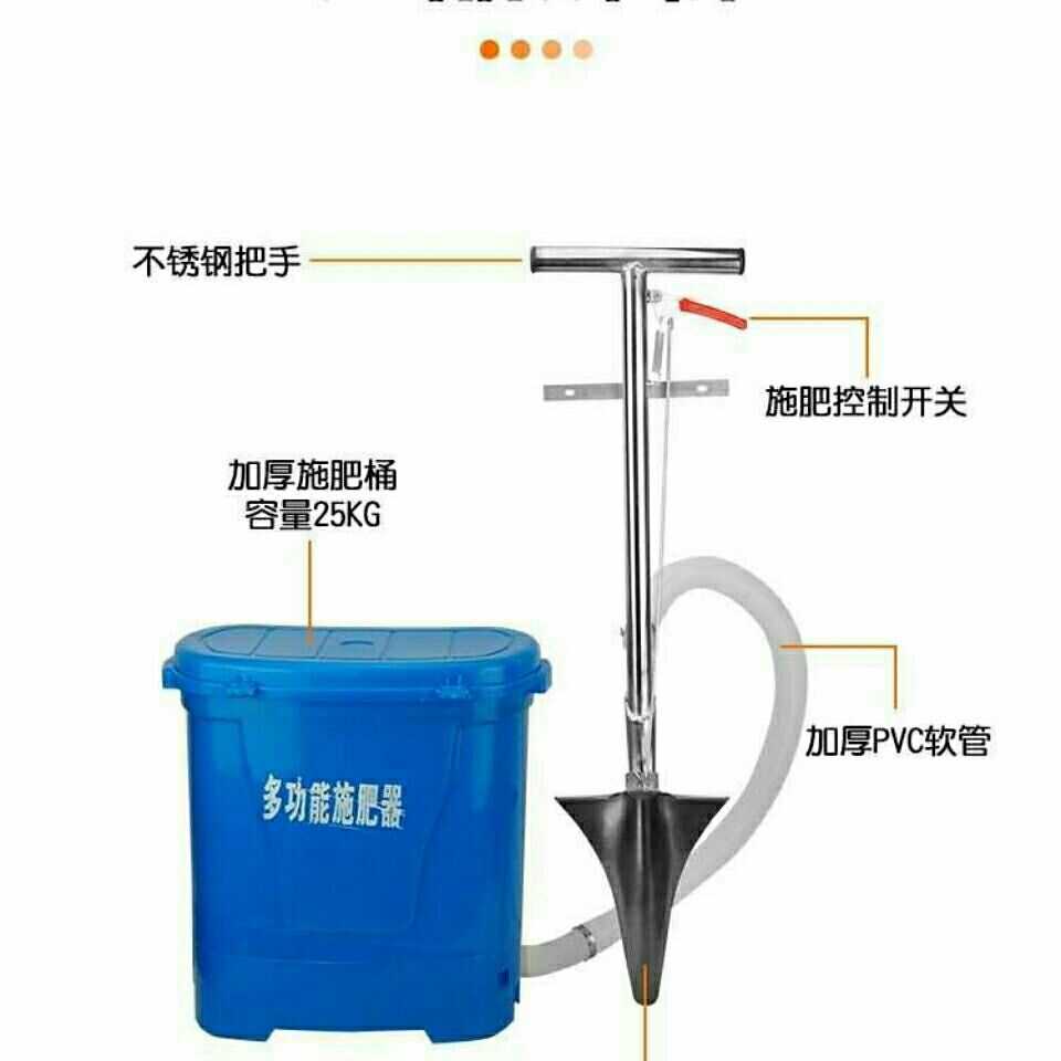 背负式铁铲施肥器手动果树追肥器硬地施肥铁锹硬地果园葡萄施肥器