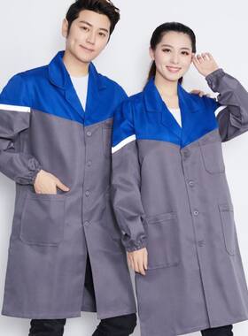 劳保大褂罩衣男女工作服春秋长款蓝大褂仓库搬运工防尘防污服耐磨