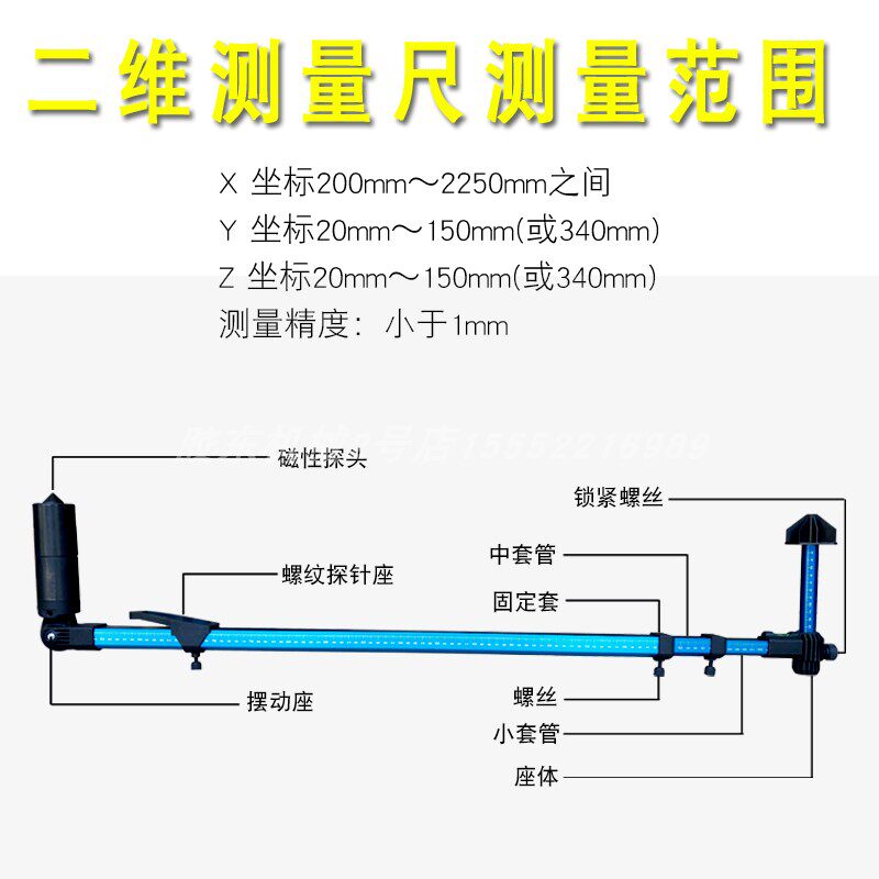 钣金维修用二维测量尺搭配铝合金盒量规 适用车身校正检测工具FJ-