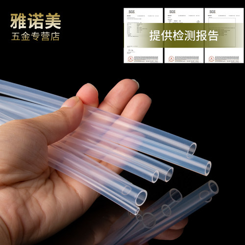 透明四氟管整卷四氟管聚四氟乙烯硬管特氟龙管耐高温耐酸碱腐蚀