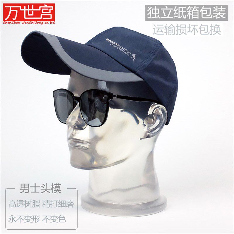 水晶透明头模项链展示架耳模侧脸叠式简约手模特创意风假人头假手