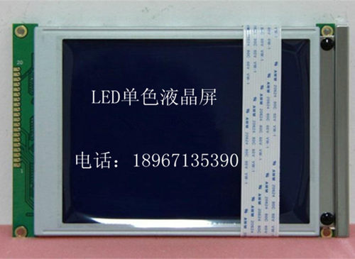 电脑绣花机  LED/LCD单色液晶屏 5.7寸蓝屏液晶显示屏 328/02电控