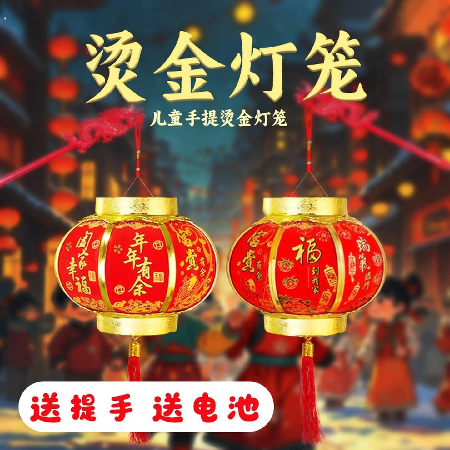 网红手提发光高端大气上档次灯笼乔迁之喜春节新年装饰新款2026