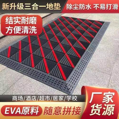 防滑入门地垫室外三合一进门口拼接地毯商用户外脚垫酒店垫子门垫