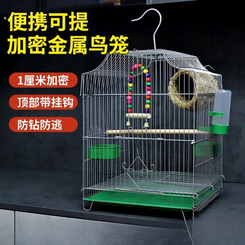八哥专用电镀鸟笼大全大号虎皮玄凤鹦鹉防锈鸟笼笼子超大号鸽子笼