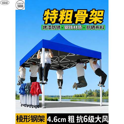 四角脚雨棚防雨帐篷户外摆摊用伸缩遮阳棚四方太阳大伞折叠地摊篷