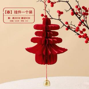 2026新年装饰挂件春节元旦客厅墙春字灯笼挂饰好喜庆~有年味儿了~