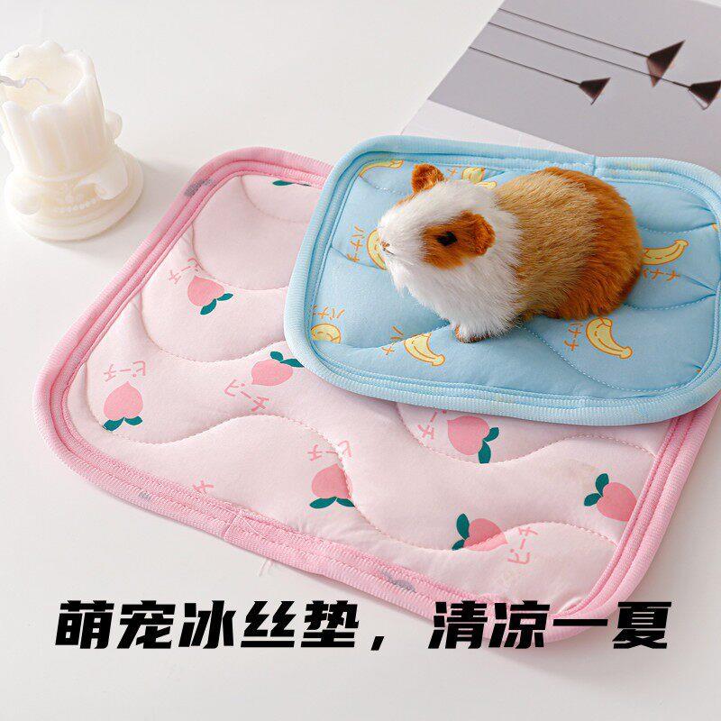 夏季冰丝小宠垫子仓鼠凉感窝垫宠物凉垫仓鼠刺猬龙猫兔子小宠用品