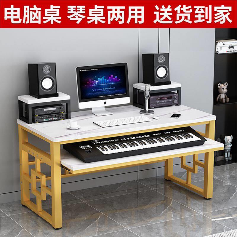 电子琴桌简约现代电钢琴桌音乐录音棚工作台合成器桌子编曲电脑桌