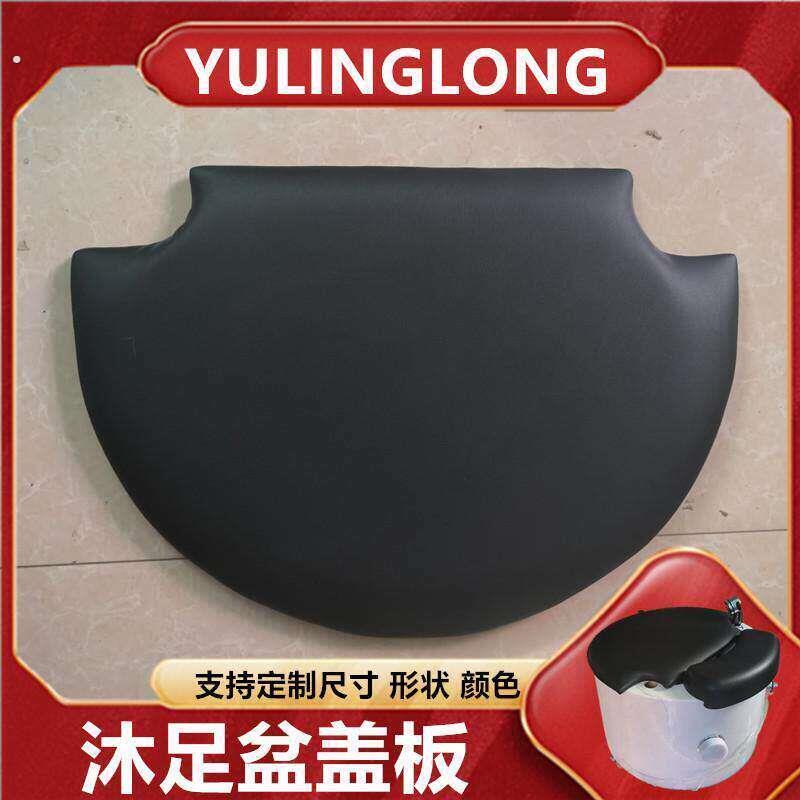 定制足浴盆盖板洗脚盆盖颜色可选泡脚桶盖尺寸定制泡脚盆异形盖板