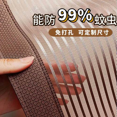 家用防蚊门帘2026新款夏季磁性全磁条纱门纱窗蚊帐磁吸隔断自粘贴
