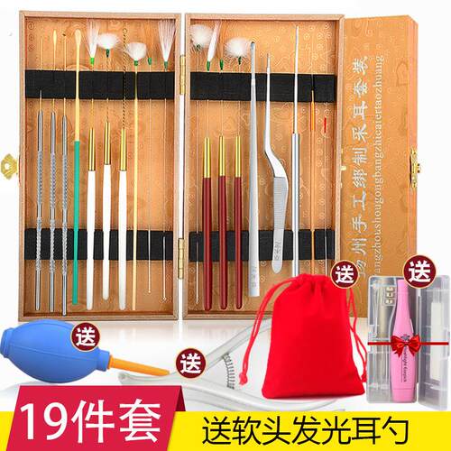 专业采耳工具套装高级可视挖耳朵发光掏耳勺打耳鹅毛棒掏耳朵神器