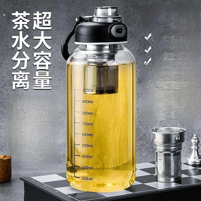 吨吨桶茶和水分离超大容量2025新款运动水瓶健身水杯男女便携式空