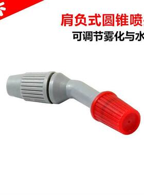 灰色塑料喷头喷雾器喷雾头圆锥形标准喷头喷雾器配件玻纤喷头