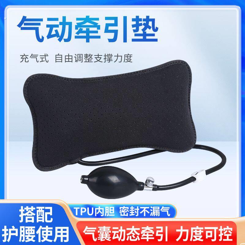 护腰带气囊腰枕充气垫牵引垫片腰椎支撑透气加压牵引垫汽车靠背垫