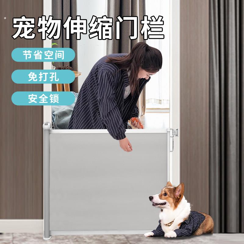 宠物栅栏猫狗狗栅栏门口伸缩免打孔门栏防猫栏杆挡猫板隔断隔离门