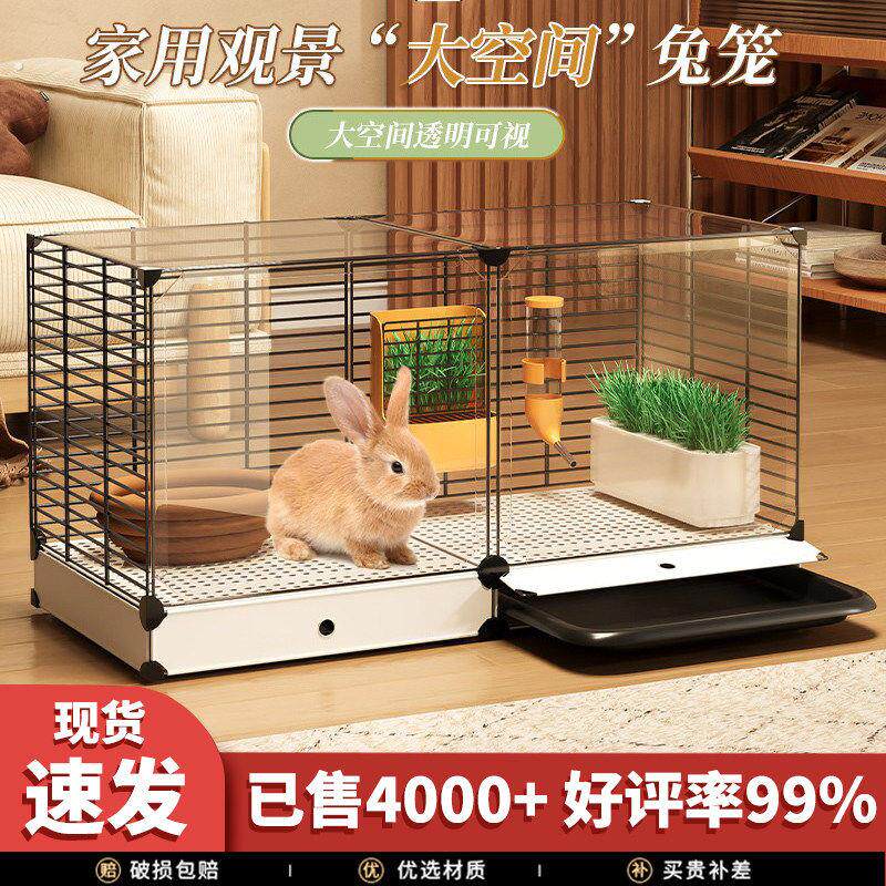 兔笼专用室内厕所小号别墅家用自动兔子专用笼子侏儒兔专用笼子