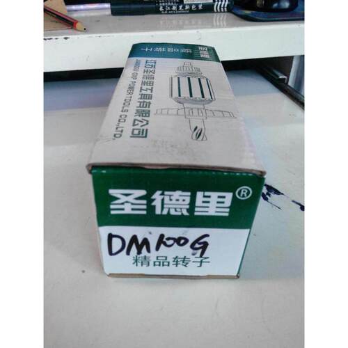 原装GXP圣德里DM100G角磨机角向磨光机800W大功率转子抢购中