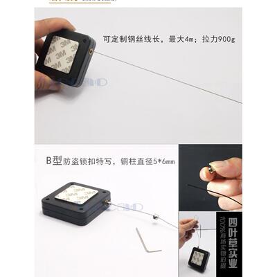 超强伸缩拉线盒 htc vive vr支架防盗收线器自动伸缩强力钢丝绳锁