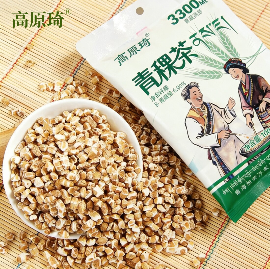 高原琦青稞茶100g袋装青海特产