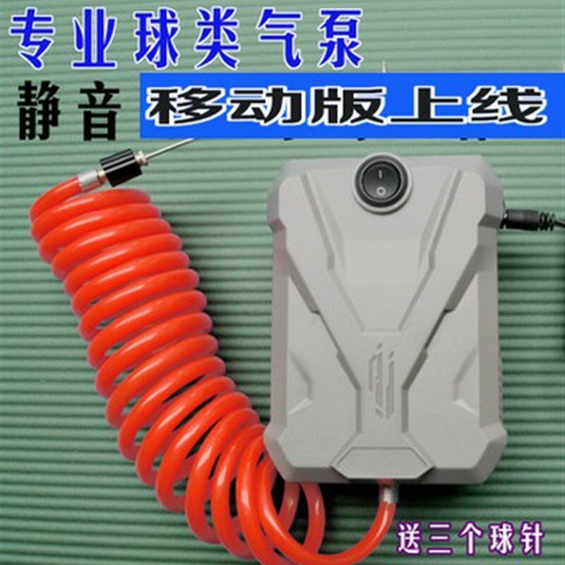 学校专用电动气泵 打气机 打气筒 充气工具 篮球足球排球类打气机