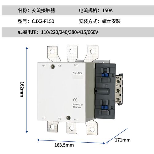 CJX2交流接触器F115 F150A F185A F225A F265A F330A F400A F500A
