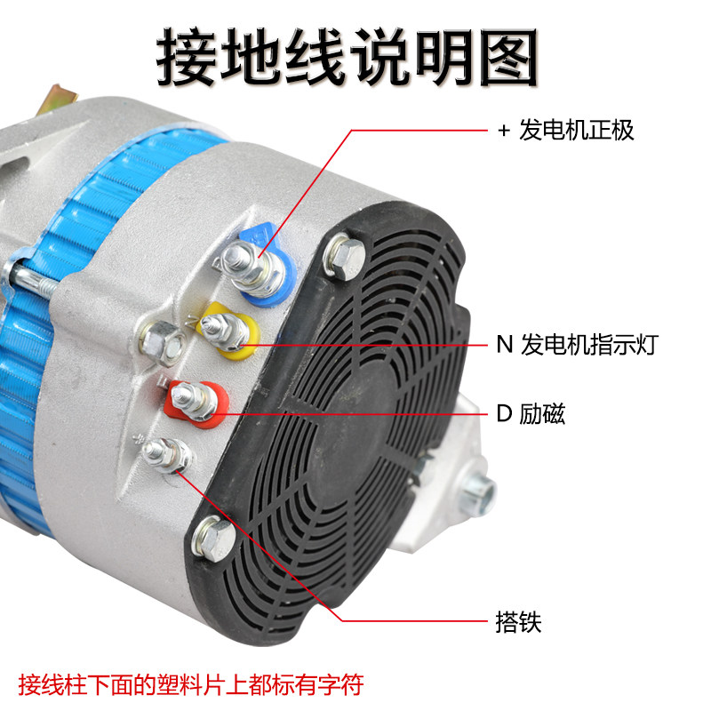 江淮福田凯马六轮货车大功率12V14V24V28V无刷交流发电机