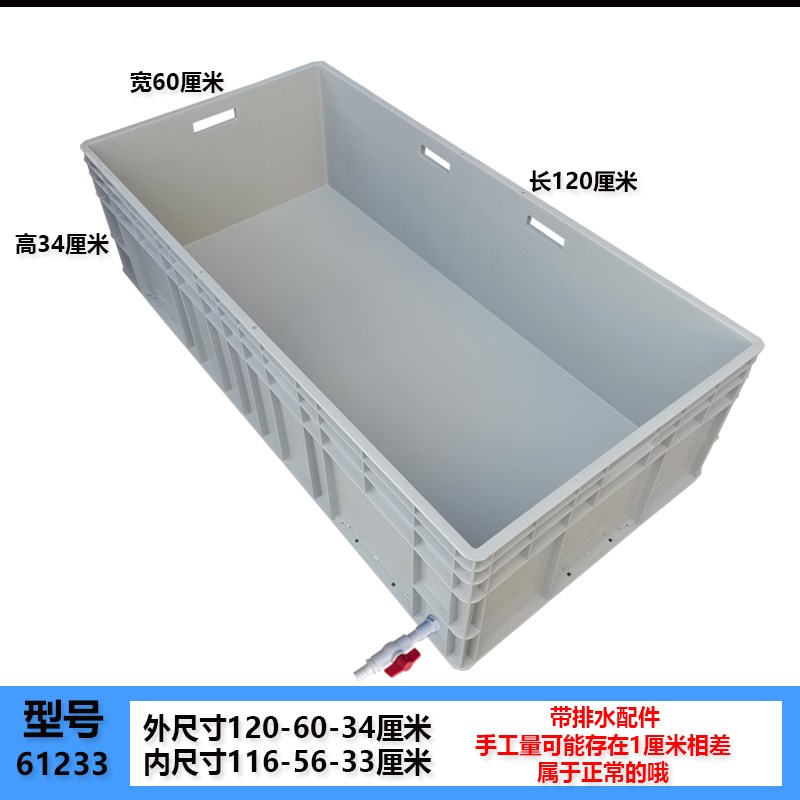 乌龟缸塑料乌龟箱带晒台鱼缸开放式养龟专用塑料箱乌龟大型饲养箱