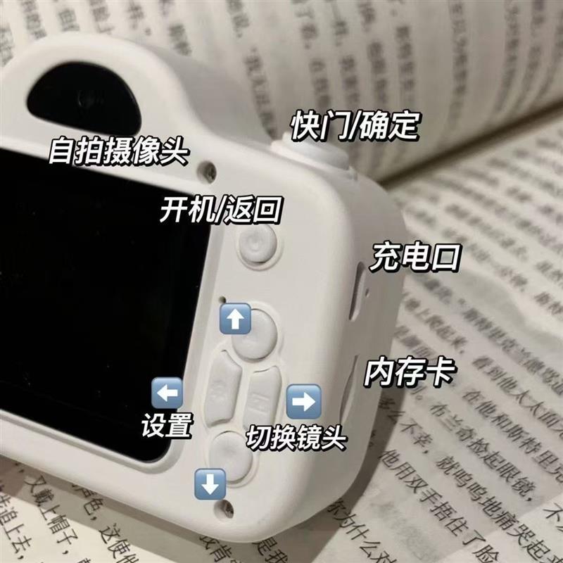 儿童双摄相机可爱可拍照数码相机学生校园上传高清手机旅游摄像机