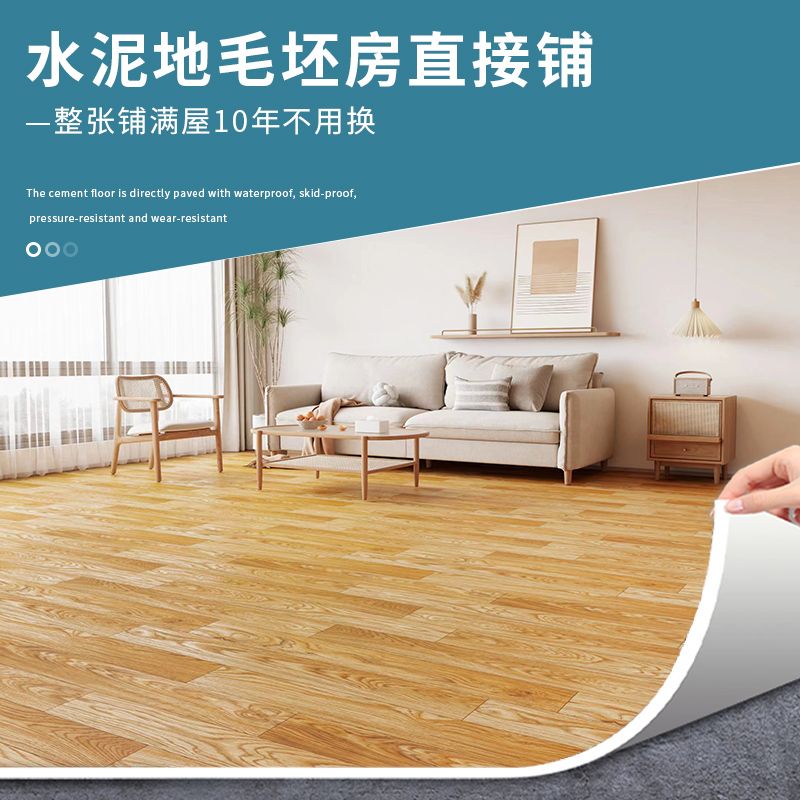 3.6米宽地板革水泥地直接铺家用防水防滑耐磨3.2米宽PVC塑胶炕革
