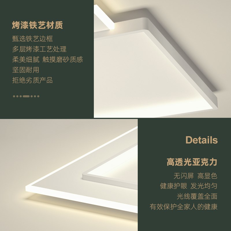 客厅灯吸顶灯现代简约长方形led大厅灯极简卧室灯书房间北欧灯具