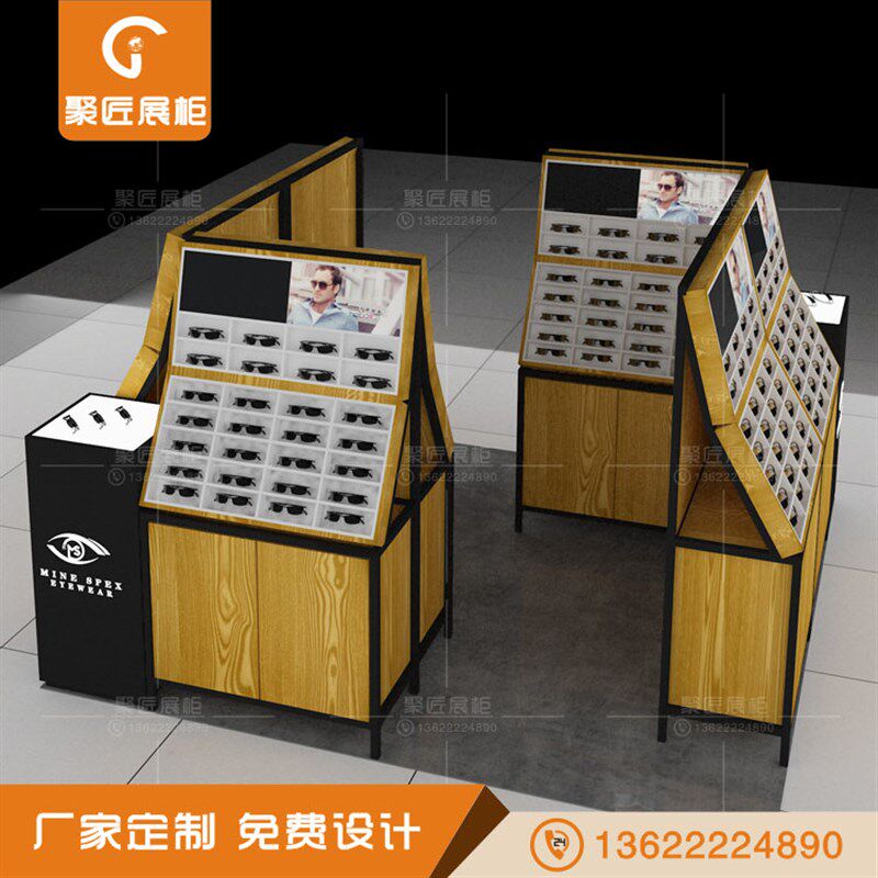 太阳镜多层抽屉眼镜柜眼镜柜台展示柜开放式中岛展示柜格子眼镜柜