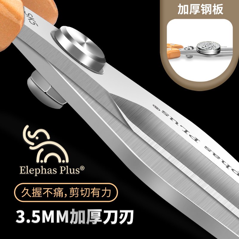 厨房剪刀家用商用不锈钢多功能厨房剪刀高硬度锋利强力鸡骨剪耐用图片