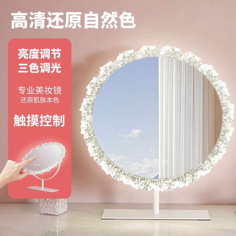 LED化妆镜2025新款压克力向日葵卧室化妆镜法式网红台式桌面镜子