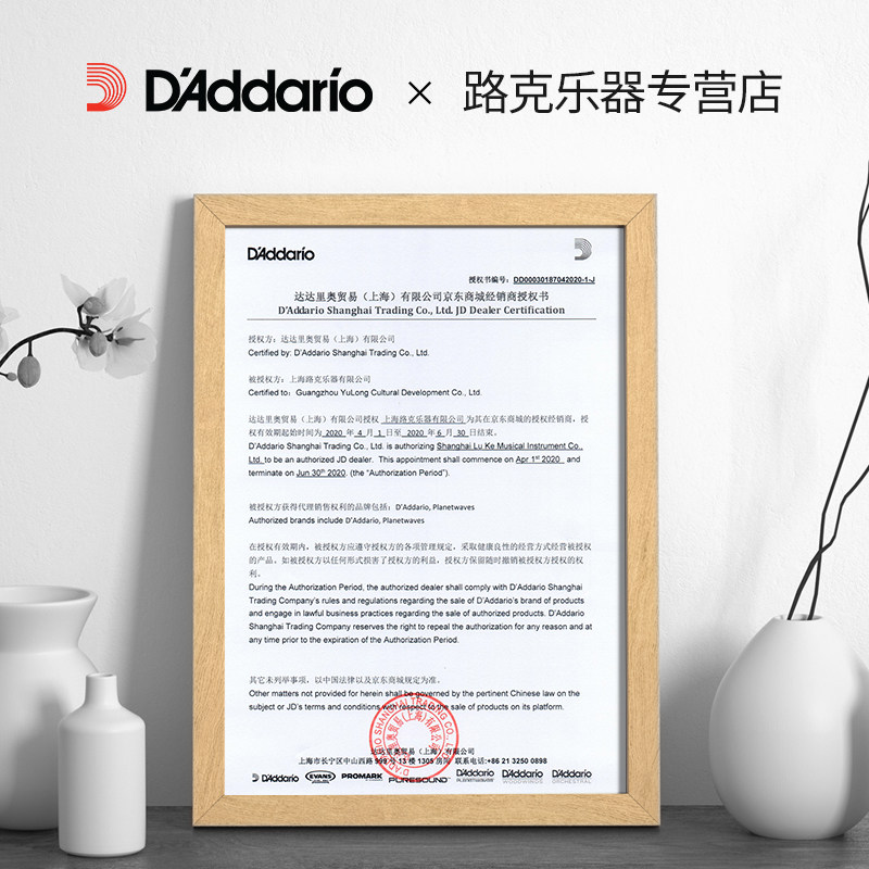 美产正品 达达里奥民谣吉他琴弦原声木吉他弦 一套6根EJ15 EJ16