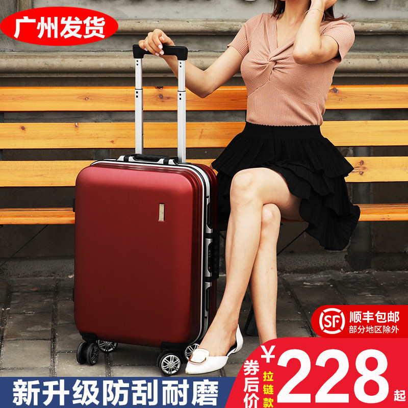 行李箱女ins网红拉杆箱小轻便旅行万向轮男20寸22铝框24密码皮箱图片