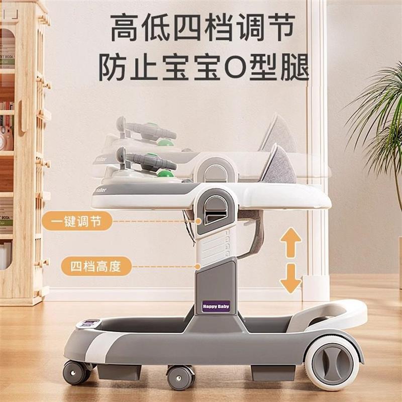 学步车2025新款防o型腿多功能宝宝学走路婴幼儿防侧翻手推助步车