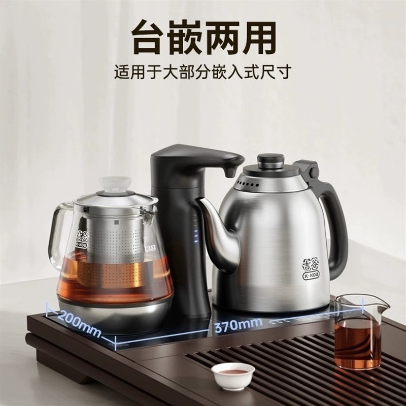 吉谷TC010慕纯茶台烧水壶一体全自动上水泡茶专用嵌入煮茶电水壶