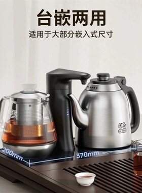 吉谷TC010慕纯茶台烧水壶一体全自动上水泡茶专用嵌入煮茶电水壶