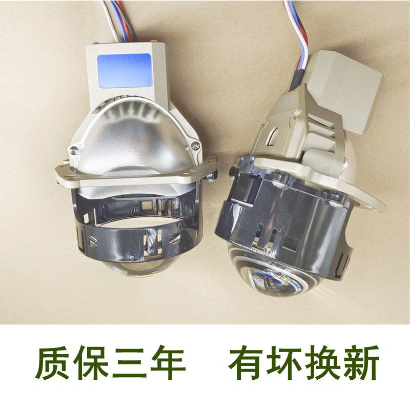 汽车LED双光透镜亮聚光远近光一体大灯双灯杯LED透镜65W
