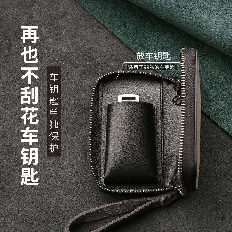 钥匙包男士新款真皮卡包二合一汽车钥匙包套锁匙收纳包扣男款男式