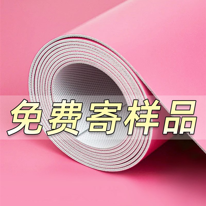 粉色塑料pvc地毯免洗防滑垫家用耐磨地胶地垫防水泥地大面积全铺