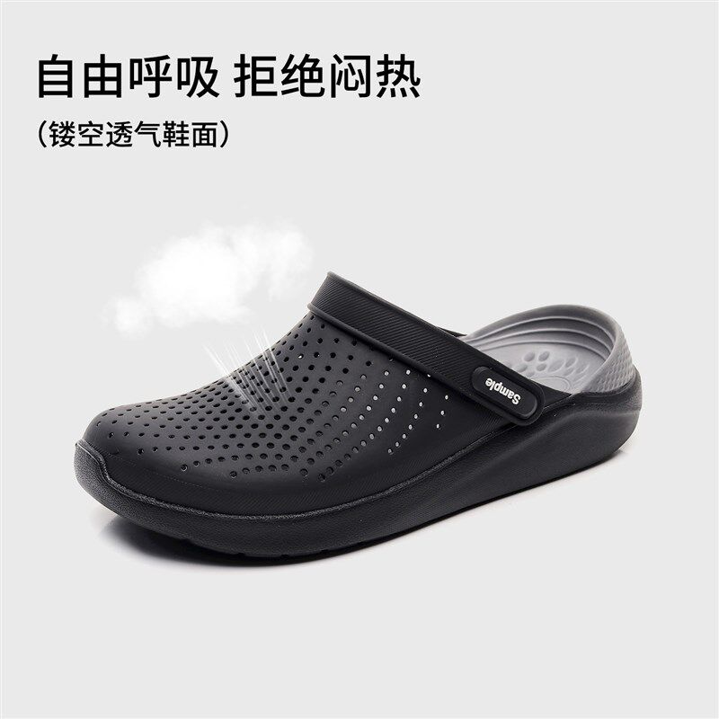 老人防滑拖鞋男士夏季外穿防臭洞洞鞋软底凉鞋爸爸户外包头沙滩鞋