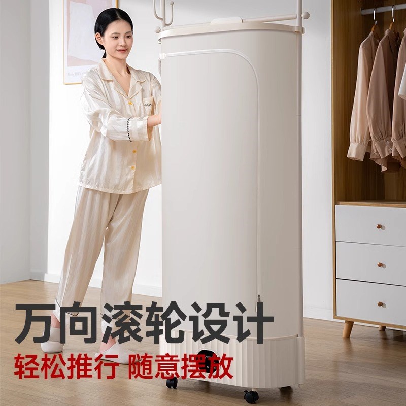 扬子衣帽架烘干机家用烘衣服小型宿舍杀菌折叠干衣机家庭衣物风干