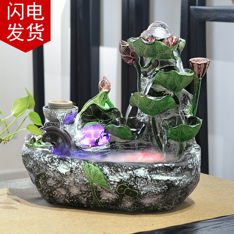 荷花风水轮招财室内转运球摆件假山流水喷泉水车生财家用盆景装饰