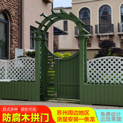 户外防腐木拱门花架子母门花园拱形门架月季蔷薇爬藤架庭院葡萄架